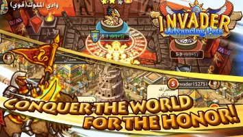 Invader MOD APK