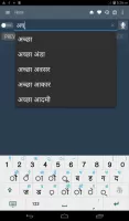 English Hindi Dictionary MOD APK
