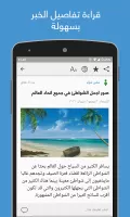 نبض Nabd - اخبار العالم ، عاجل MOD APK