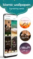Prayer Now : Azan Prayer Times MOD APK