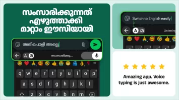 Malayalam Keyboard MOD APK