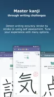 Japanese Kanji Study - 漢字学習 MOD APK