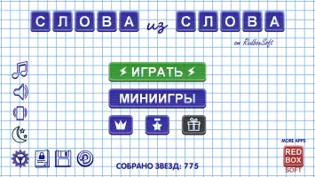 Слова из Слова MOD APK