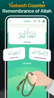 Quran Majeed – القران الكريم MOD APK