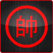 Chinese Chess / Co Tuong MOD APK