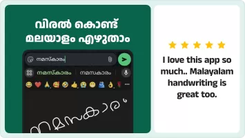 Malayalam Keyboard MOD APK