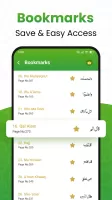 Al QURAN - القرآن الكريم MOD APK
