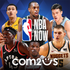 NBA NOW MOD APK