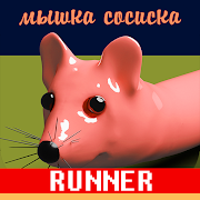 Mouse Sausage Rush! MOD APK
