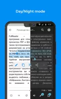 FullReader – e-book reader MOD APK