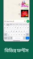 Desh Bangla Keyboard MOD APK