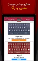 Easy Sindhi Keyboard - سنڌي MOD APK
