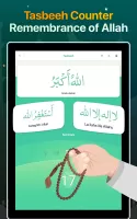 Quran Majeed – القران الكريم MOD APK