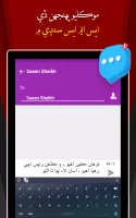 Easy Sindhi Keyboard - سنڌي MOD APK