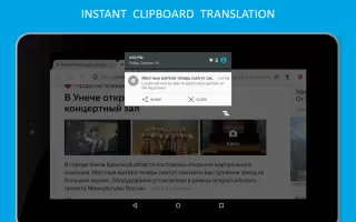 Translator PROMT.One MOD APK