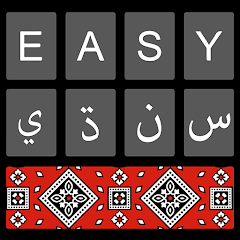 Easy Sindhi Keyboard - سنڌي MOD APK