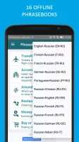Translator PROMT.One MOD APK