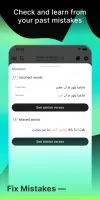 Tarteel ترتيل - Memorize Quran MOD APK