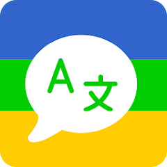 Translate AI - Camera & Voice MOD APK