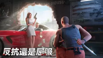 黑道風雲：老大你來做 MOD APK