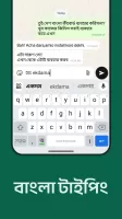 Desh Bangla Keyboard MOD APK