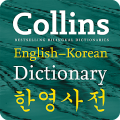 Collins Gem Korean Dictionary MOD APK