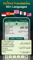 Quran Majeed – القران الكريم MOD APK