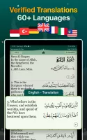 Quran Majeed – القران الكريم MOD APK