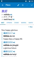 Pleco Chinese Dictionary MOD APK