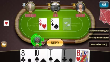 Passing Durak: Championship MOD APK