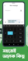 Ridmik Keyboard MOD APK