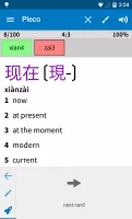 Pleco Chinese Dictionary MOD APK