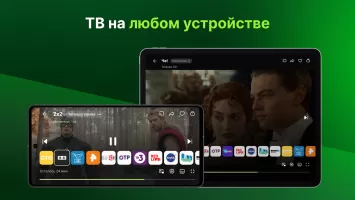 Лайм HD TV: цифровое ТВ онлайн MOD APK