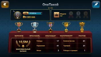 Passing Durak: Championship MOD APK